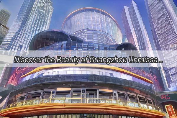 Discover the Beauty of Guangzhou Unmissable Free Walking Tours You Cant Miss